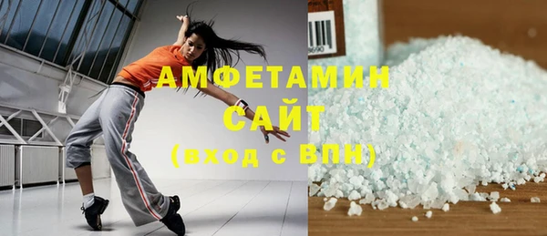 MDMA Вяземский