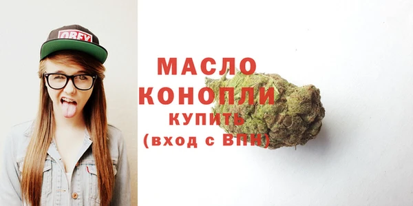 MDMA Вяземский