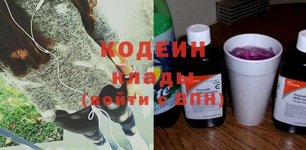 MDMA Вяземский