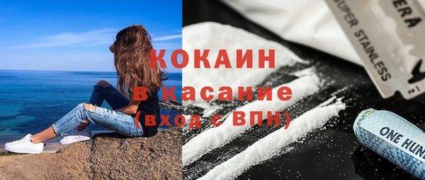 спайс Вязники