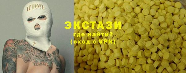 MDMA Вяземский